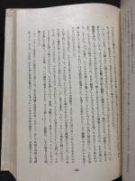 緑の獵人　Ⅰ・Ⅱ