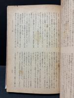 アルタモーノフ一家