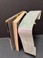 少女仮面 : 唐十郎作品集