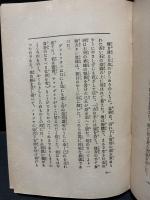不朽の恋