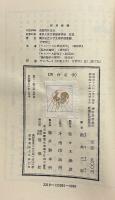 実存哲学