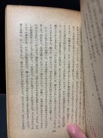 愛の書 : アベラールとエロイーズの書翰　署名本