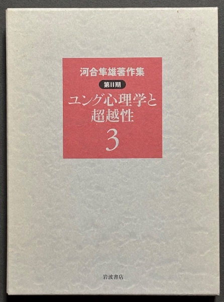 露）標準ロシア語辞典(オジェゴフ編) / 中島屋書店 / 古本、中古