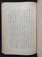 カント学派