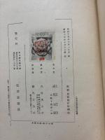 カント学派