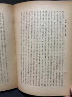 ショーペンハウエルの哲学