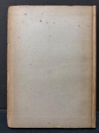 近代思想と古代哲学