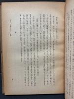 近代思想と古代哲学