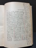 西洋哲学史