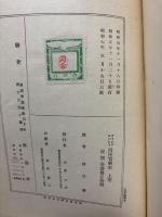 西洋哲学史