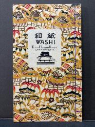 和紙 WASHI　署名本