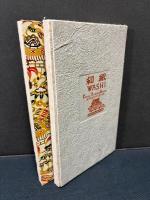 和紙 WASHI　署名本