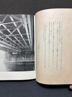 ノイエ・ザハリヒカイト文学論