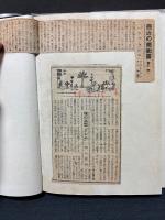 クレエ : 1879-1940