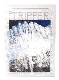 小説TRIPPER 2025年 春号 (週刊朝日ムック) ：第11回林芙美子文学賞発表、芥川賞受賞後第一作　鈴木結生「携帯遺産」