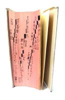 旧新約聖書 引照付 JLO-43 (小型引照つき 文語聖書)