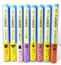 ファーブル昆虫記　全8巻揃