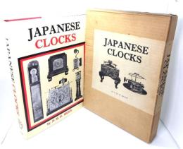 JAPANESE CLOCKS 日本時計彙集