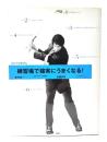 練習場で確実にうまくなる!ゴルフのきほん