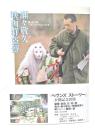 瀬々敬久映画群盗傳