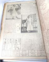 デザインニュース（昭和24年、25年）ファイル＋アメリカンモード1949春から夏へのニューモード