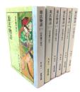 源氏物語 全6巻揃（岩波文庫）