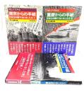 日本は中国でなにをしたか (母と子でみる )3冊セット:1 南京からの手紙/2 重慶からの手紙/3 ハルビンからの手紙