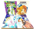 階層宇宙シリーズ　全4巻揃（ハヤカワ文庫SF）