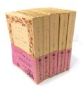 ラブレー第一之書〜第五之書　（第一之書 ガルガンチュワ物語／第二之書〜第五之書 パンタグリュエル物語）岩波文庫　全5巻揃