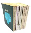怪奇小説傑作集 全5冊揃(創元推理文庫)