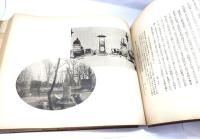 関東大震災写真帖 (大正大震災被害明細 東京市全図付き）