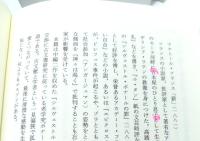 書物愛