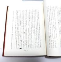 悪徳の栄え