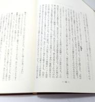 悪徳の栄え