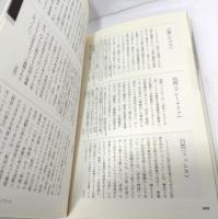 ハイデガー