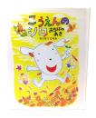 こうえんのシロおちばのあき