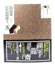 色道取組十二番 : 湖龍斎-大判錦絵秘画帖