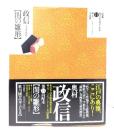 閨の雛形 : 大判漆絵秘画集