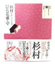 好色花盛り : 他 : 大判・中判手彩色秘画帖