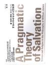 救済のプラグマティズム : ジェイムズの「宗教と科学」論