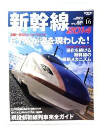 鉄道のテクノロジー：北陸へ羽ばたくニューフェイス E7系が姿を現した！