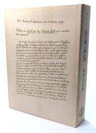 アラン芸術論集