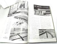 レイアウト全書