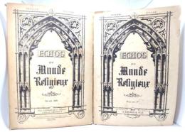 楽譜 ECHOS DU MONDE RELIGIEUX 1er et 2e Volumes 