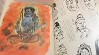 俳画と墨絵　特集　人物を描く　文人雅人・趣味の本