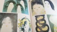 俳画と墨絵　特集　人物を描く　文人雅人・趣味の本