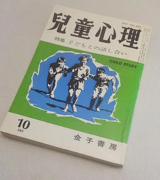 古代都市のキリスト教 : パウロ伝道圏の社会学的研究(ウェイン