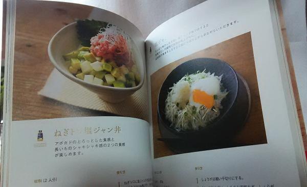 焼き肉のたれレシピ モランボン ジャン で絶品おかず 70 古本 中古本 古書籍の通販は 日本の古本屋 日本の古本屋 焼き肉のたれレシピ モランボン ジャン で絶品おかず 70 古本 中古本 古書籍の通販は 日本の古本屋 日本の古本屋