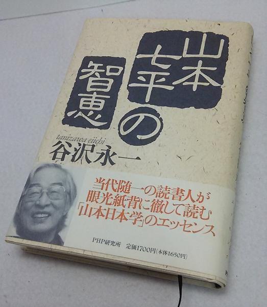 24人のビリー ミリガン ある多重人格者の記録 ダニエル キイス 著 堀内静子 訳 ブックスマイル 古本 中古本 古書籍の通販は 日本の古本屋 日本の古本屋