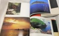 神々の風光　上下2冊　